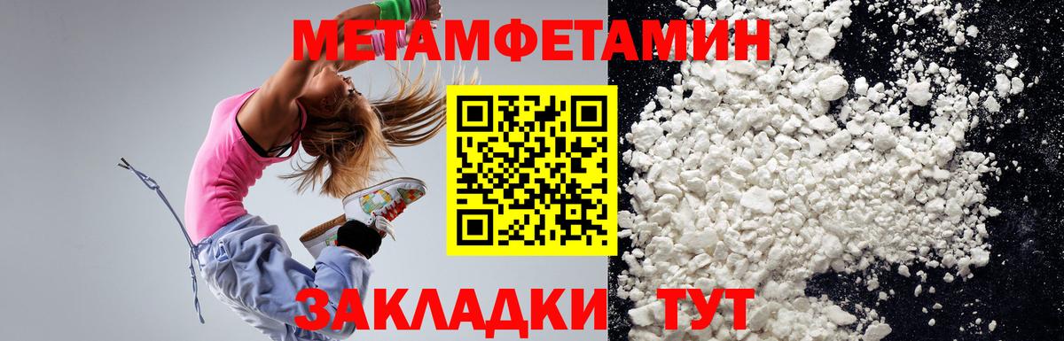 Кашира  Амфетамин  Вход с VPN  Амфетамин VHQ 