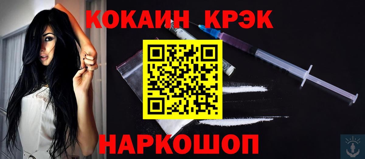КОКАИН VHQ  COCAIN VHQ  Вход с VPN  Кашира 