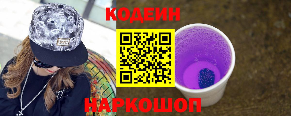 МЕФ   Кашира  Вход с VPN  ГАШ  Канабис  ЭКСТАЗИ 
