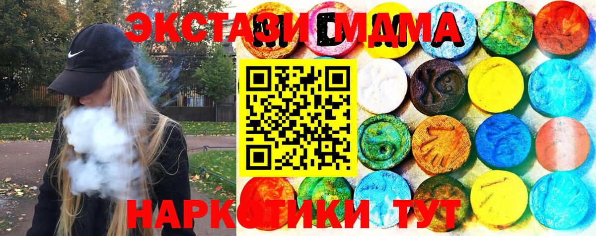 Ecstasy louis Vuitton Кашира