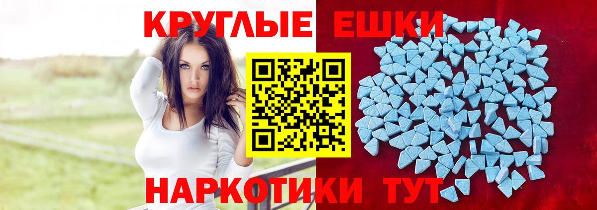 ЭКСТАЗИ Philipp Plein  Ecstasy XTC  Вход с VPN  Кашира 