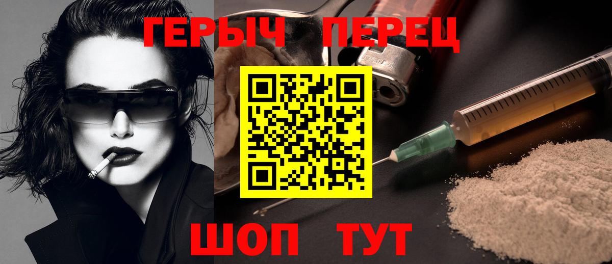 ГЕРОИН Афган  Вход с VPN  Кашира 