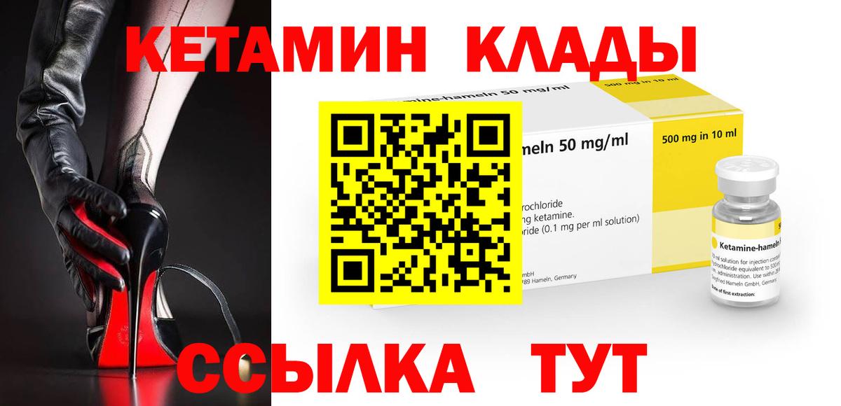 Марихуана Кашира