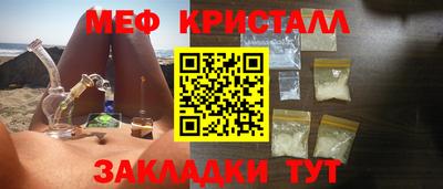 кокаин перу Краснодар