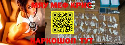 хмурый Краснокаменск