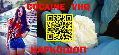 кокаин перу Краснодар