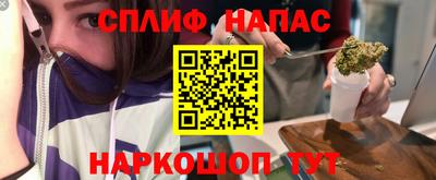 кокаин перу Краснодар