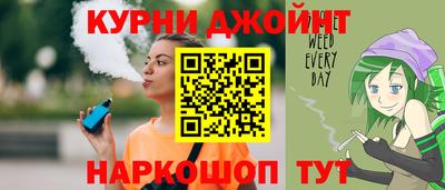 сатива Краснознаменск