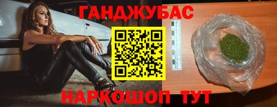 сатива Краснознаменск