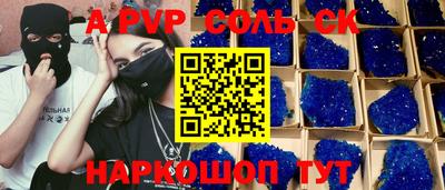 сатива Краснознаменск