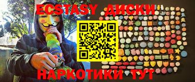 кокаин перу Краснодар