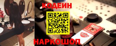 сатива Краснознаменск
