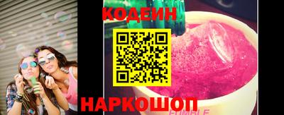 кокаин перу Краснодар