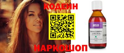 кокаин перу Краснодар