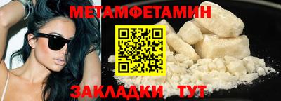 кокаин перу Краснодар