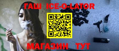 кокаин перу Краснодар