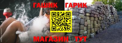 сатива Краснознаменск