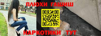 кокаин перу Краснодар