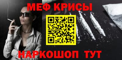 кокаин перу Краснодар