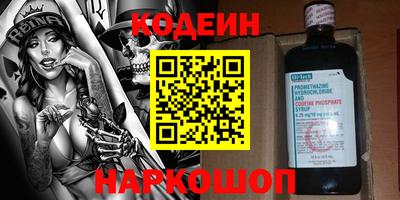 кокаин перу Краснодар
