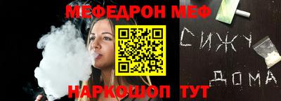 кокаин перу Краснодар