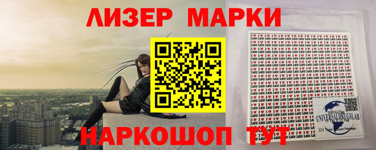 Кашира  ЛСД экстази кислота  Вход с VPN  LSD-25 экстази ecstasy 