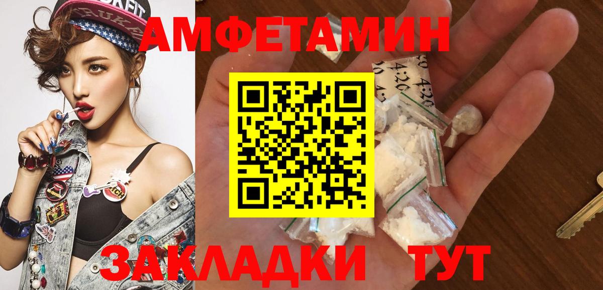 Первитин винт  Вход с VPN  Первитин  Кашира  Первитин винт 