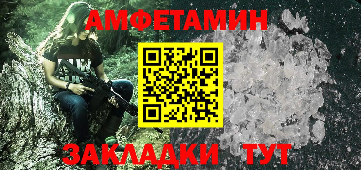 Метамфетамин пудра Кашира