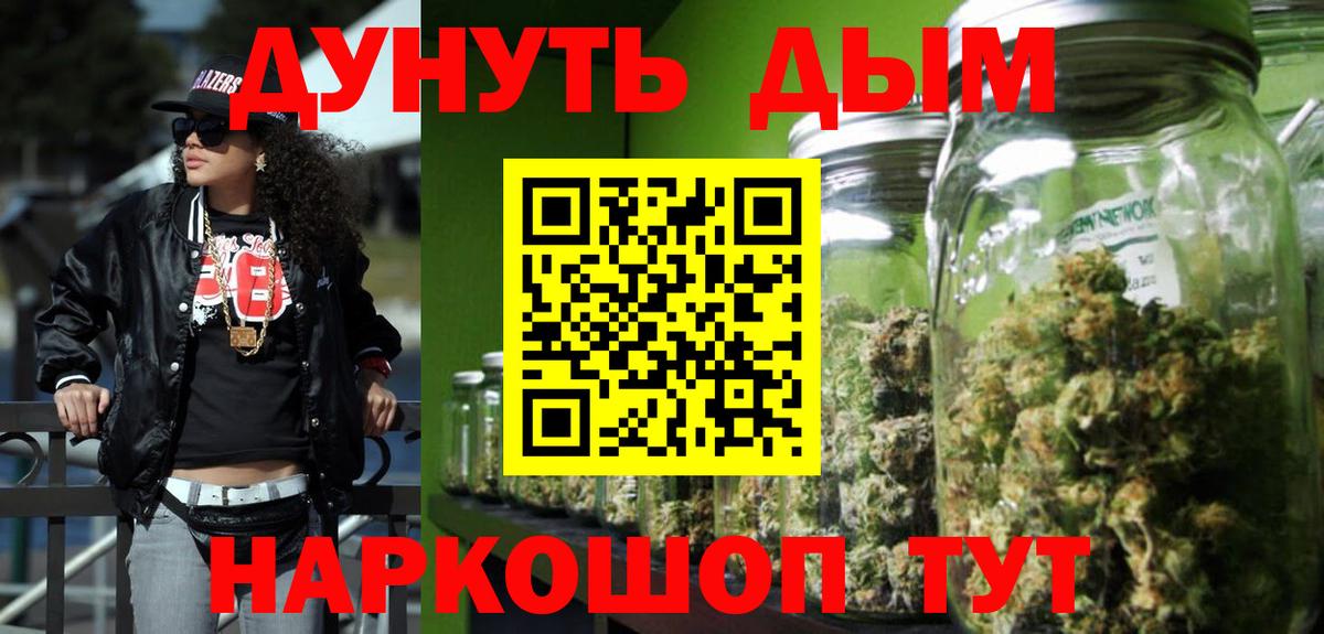 Кашира  Шишки марихуана конопля  Марихуана семена  Канабис Amnesia  Вход с VPN 