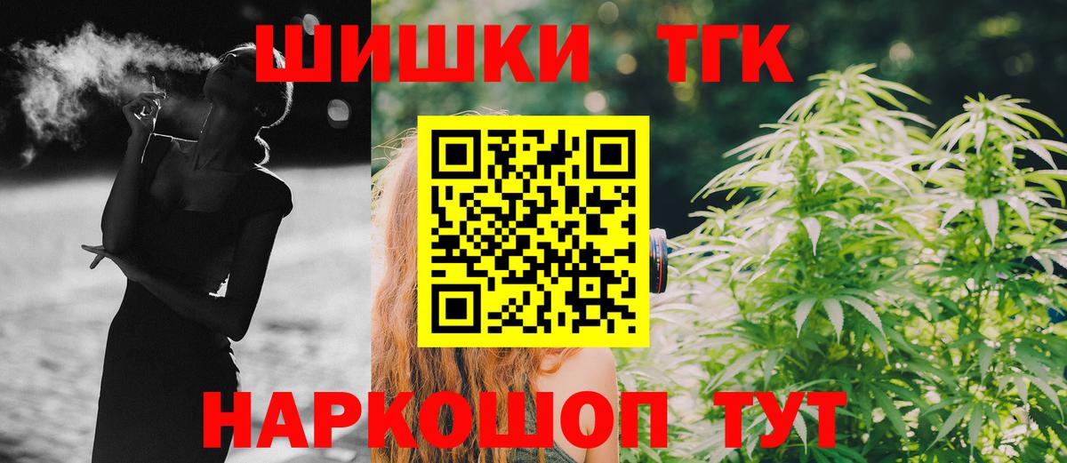 Каннабис марихуана Кашира